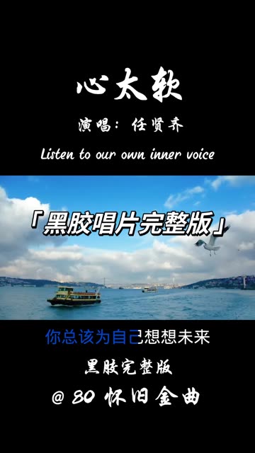 任贤齐的歌曲(任贤齐的歌曲大全100首)