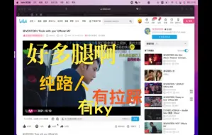 Download Video: 【seventeen】爱丽对次人的首次reaction 锐评颜值向