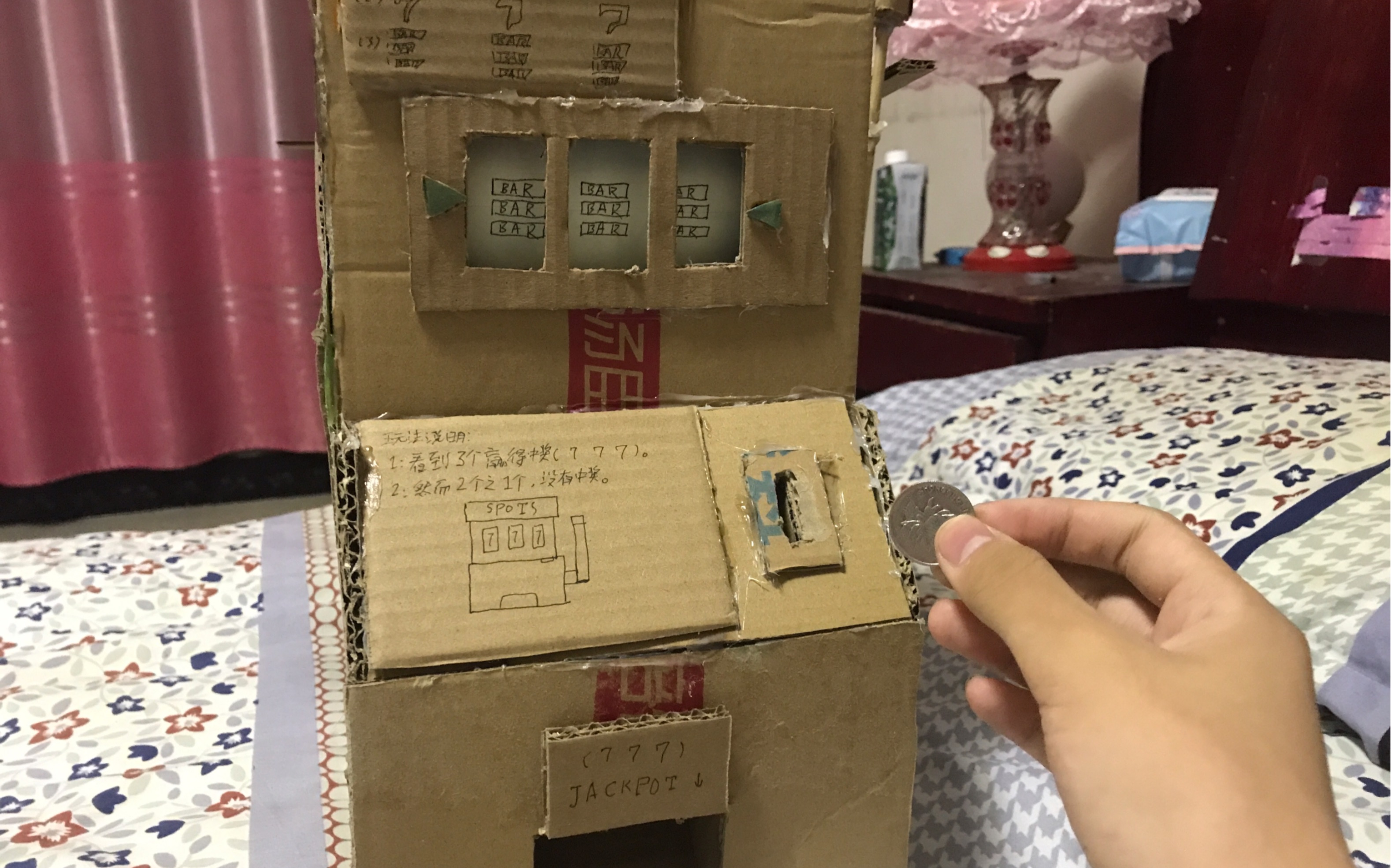 dly手工,老虎机.