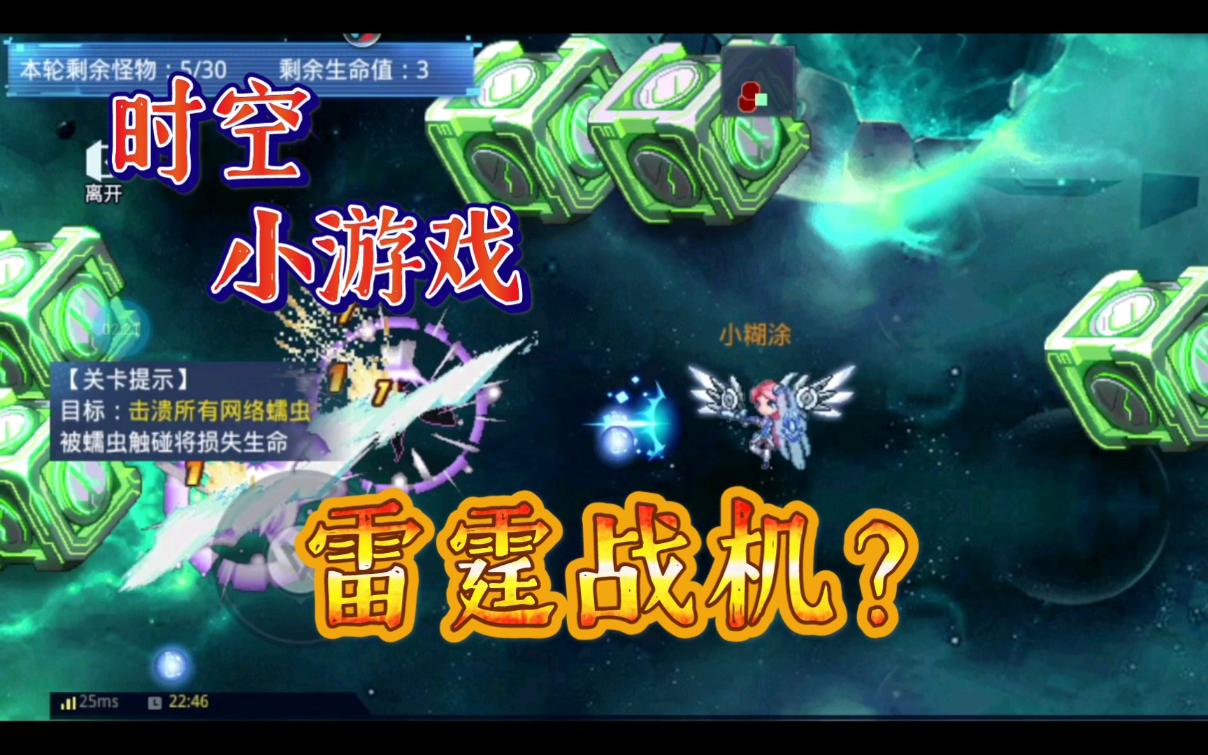 时空猎人之雷霆战机?_哔哩哔哩 (゜-゜)つロ 干杯~-bilibili