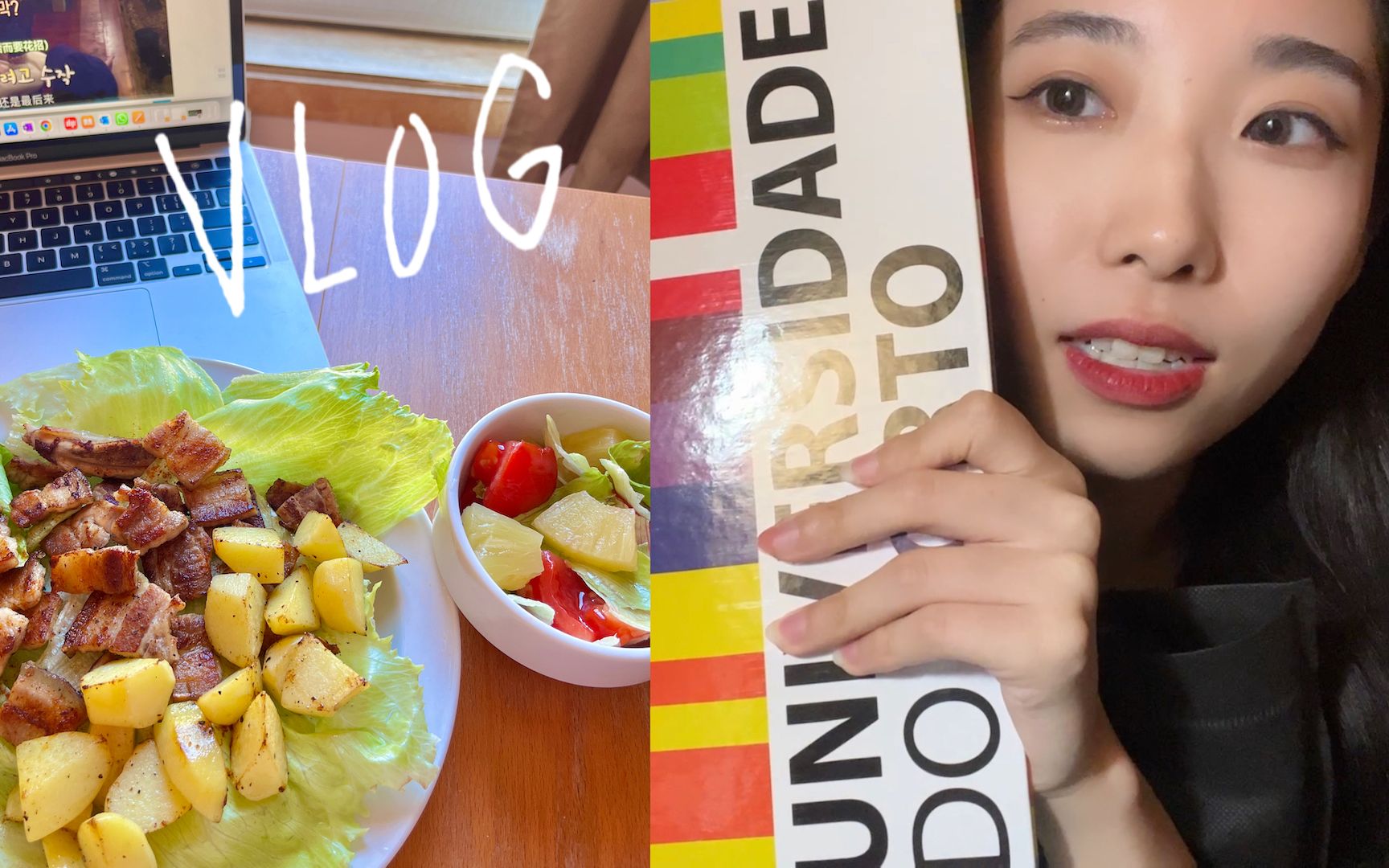 葡萄牙VLOG05|波尔图大学迎新日&留学生独居一人食日常哔哩哔哩bilibili