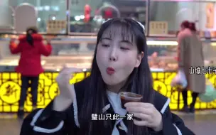 璧山的朋友们，超级火爆的街边土灶果木碳烤烤鸭，我不允许你不知道