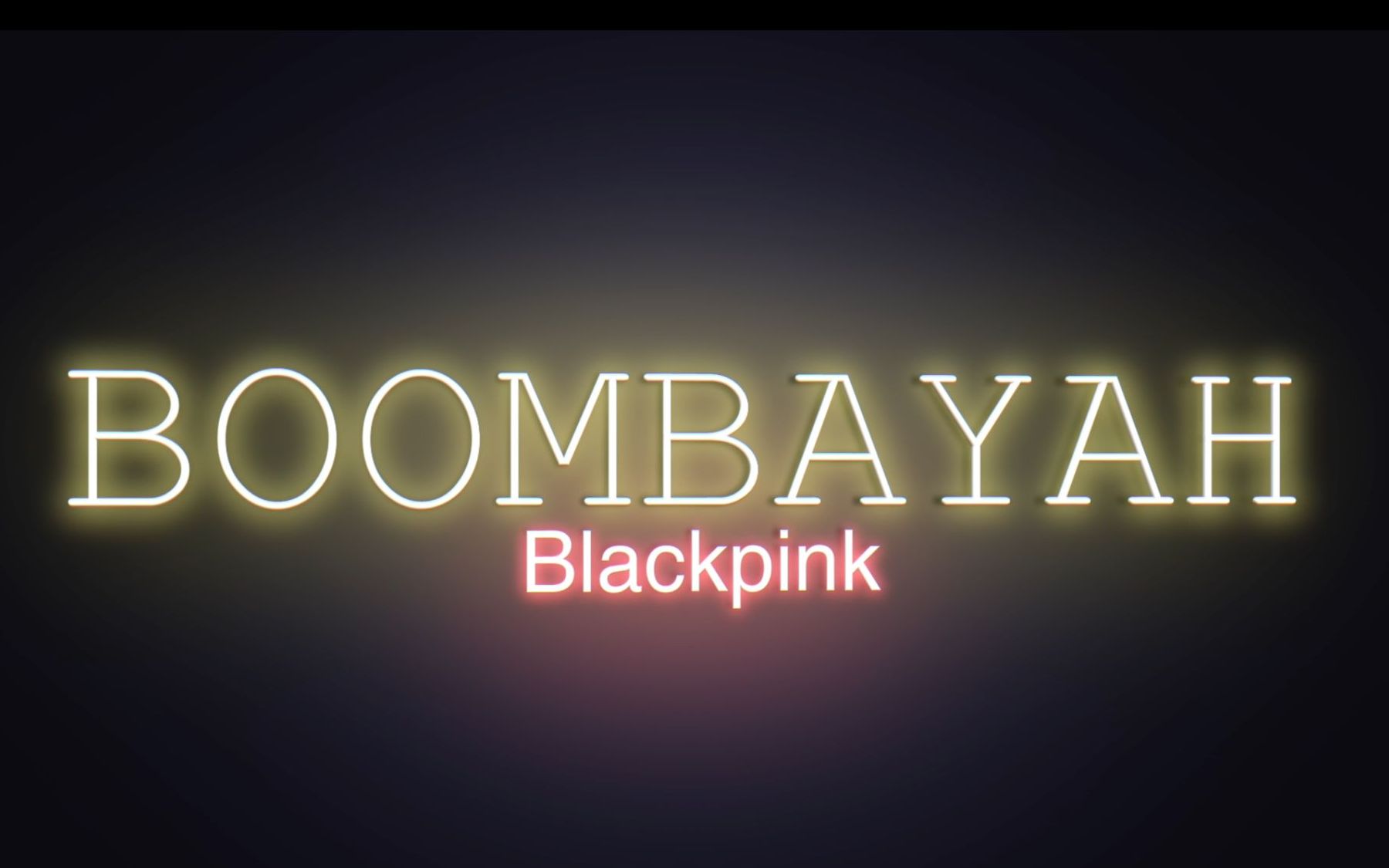 blackpink 《boombayah》官方个人练习室focus及合体focus