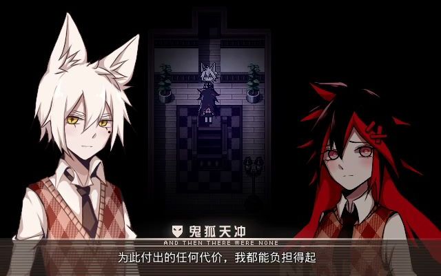 【凹凸世界】无人生还第二期