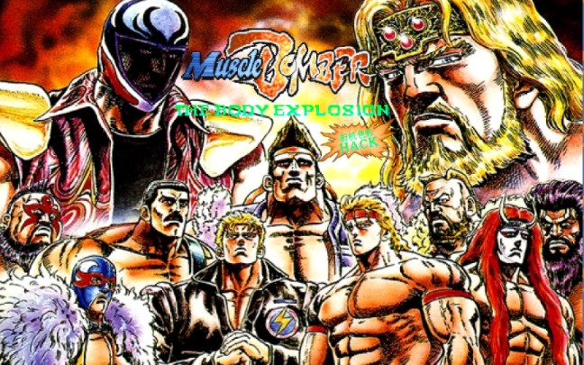 【sfc hack】摔跤霸王 muscle bomber 街机色彩版