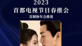 怎么不说一声梦华录优秀呢，不仅获奖获到手软，连黑子到现在还在指录为妈，对它念念不忘的，有啥坏事都要拉梦华录下水！