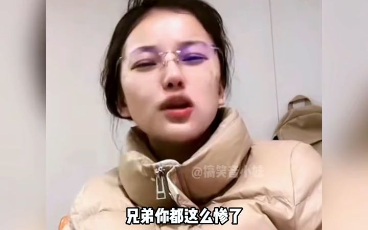 盘点直播间的奇葩网友:我的梦想就是吃你软饭,软饭硬吃哔哩哔哩bilibili