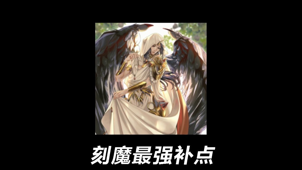 刻魔最强补点登录,对抗闪刀易如反掌【YUTANG】--Yutang---Yutang--哔哩哔哩视频