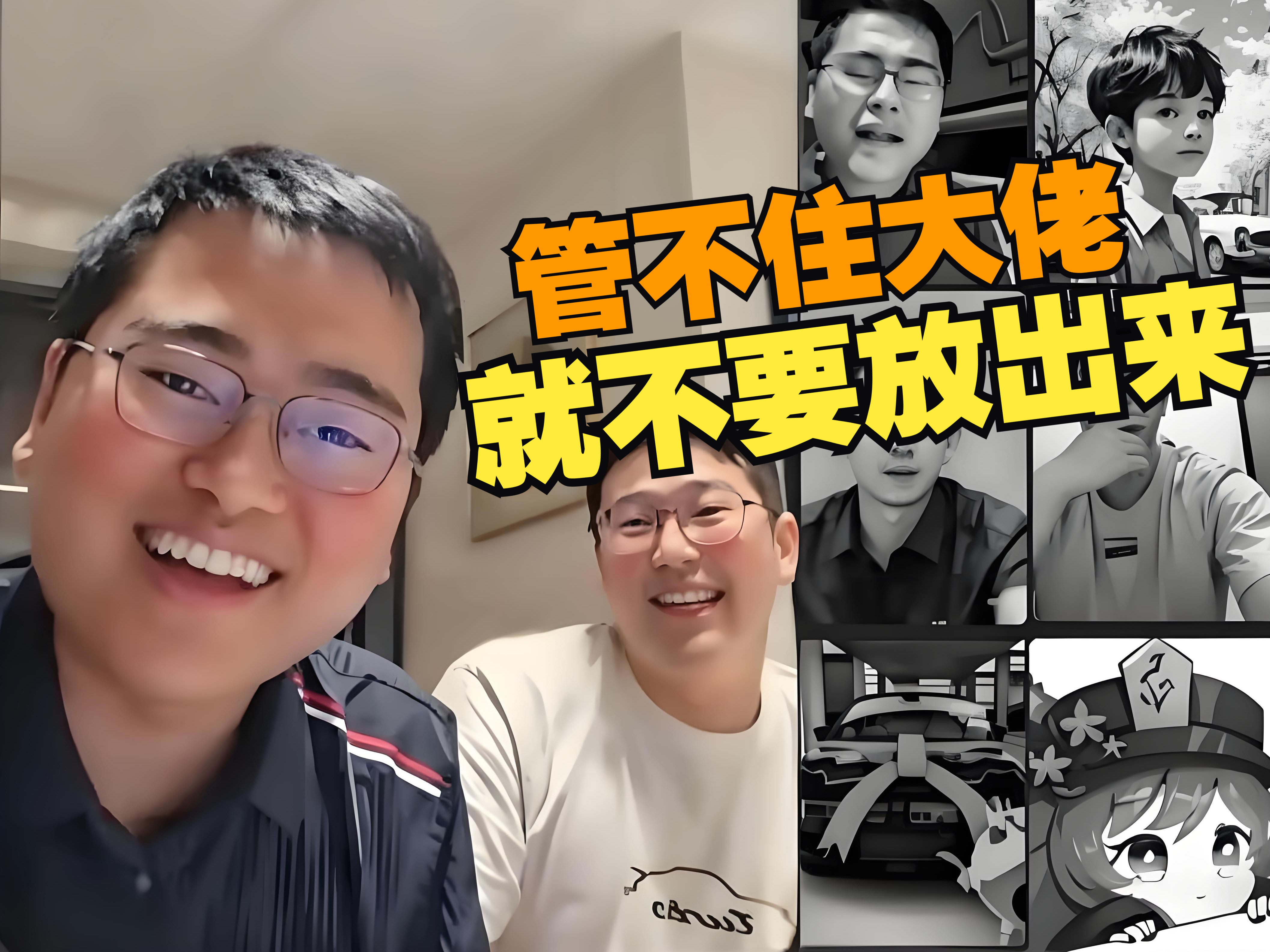 他是宣传的最后一道防线!车企大佬出来做宣传,是好事还是坏事?「孙少军 」「少军fans」哔哩哔哩bilibili