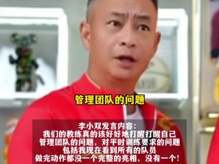 男子单杠决赛中国选手落地时都出现失误,世界体操冠军 : 我们的教练真的该好好地打醒自己了,差就是差!哔哩哔哩bilibili