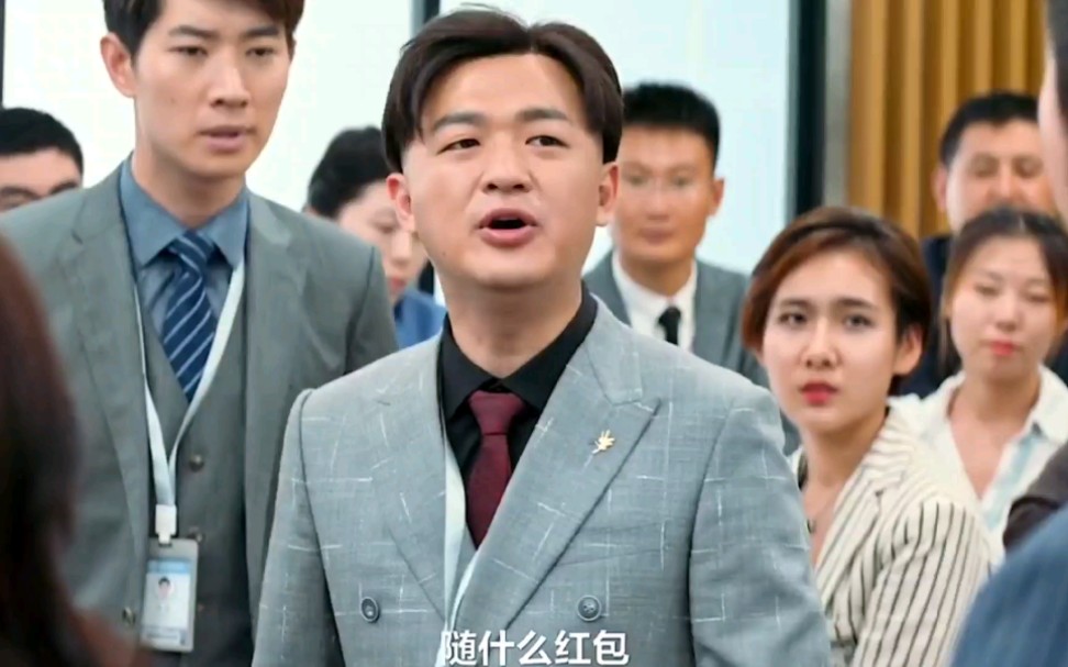 只要脸皮厚,就没有收不来的份子钱,你学废了吗?#大红包##包贝尔