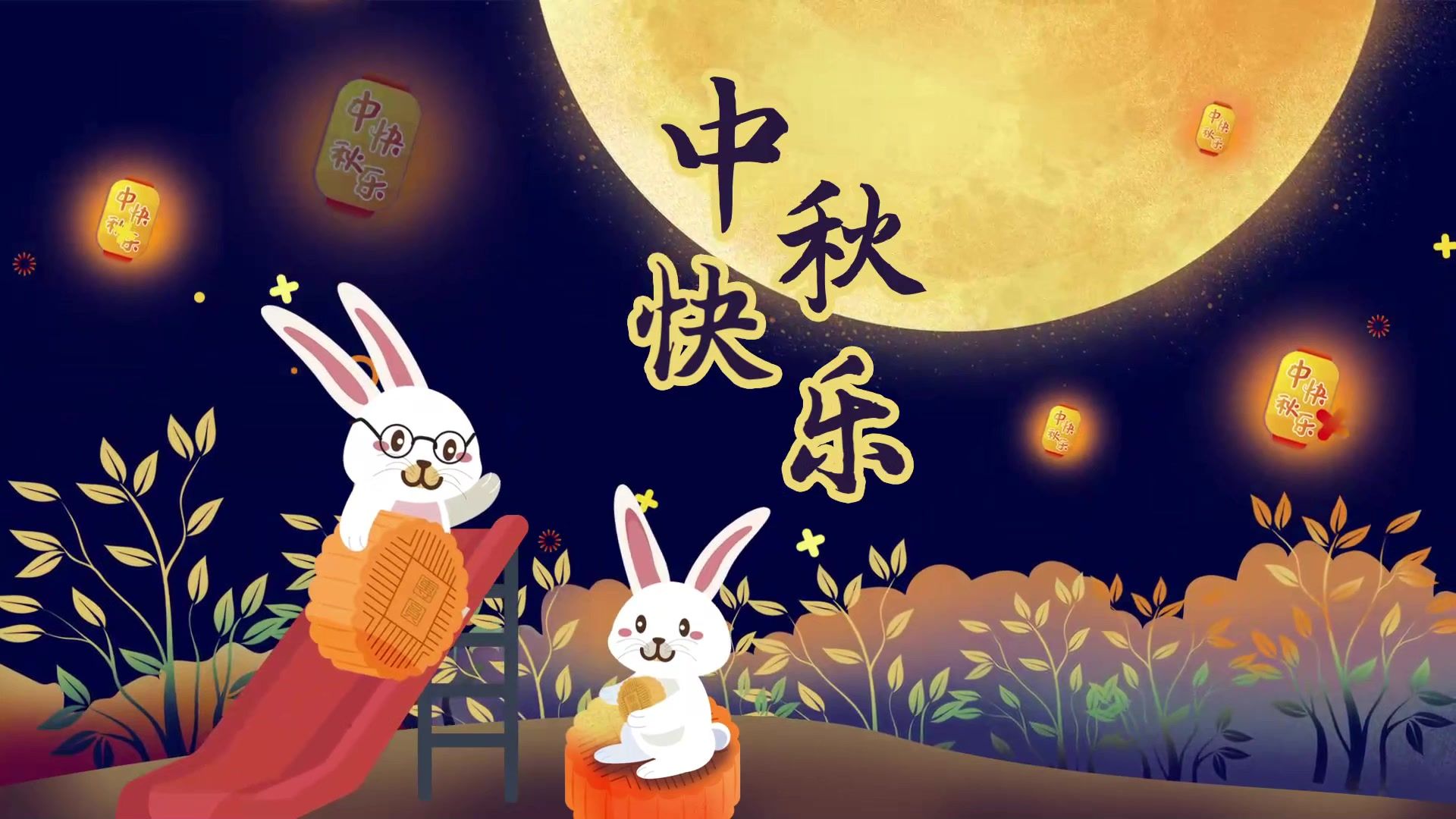 【空镜素材】好多的月亮