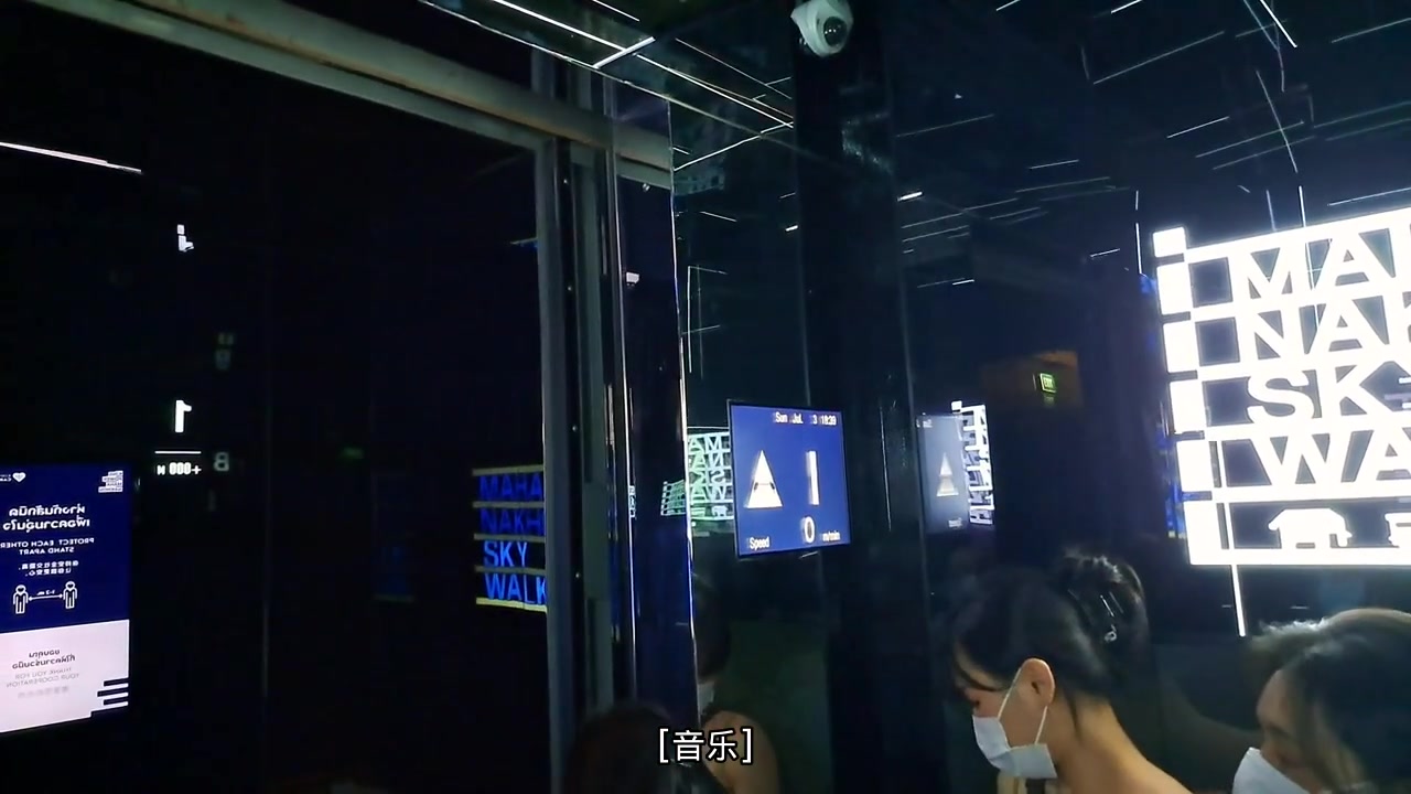 [字幕]Mahanakhon Skywalk 泰国最高的玻璃天桥 泰国曼谷最佳景观 Vlog哔哩哔哩bilibili