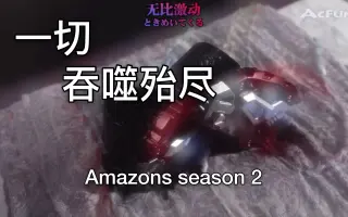 Die Set Down 搜索结果 哔哩哔哩弹幕视频网 つロ乾杯 Bilibili