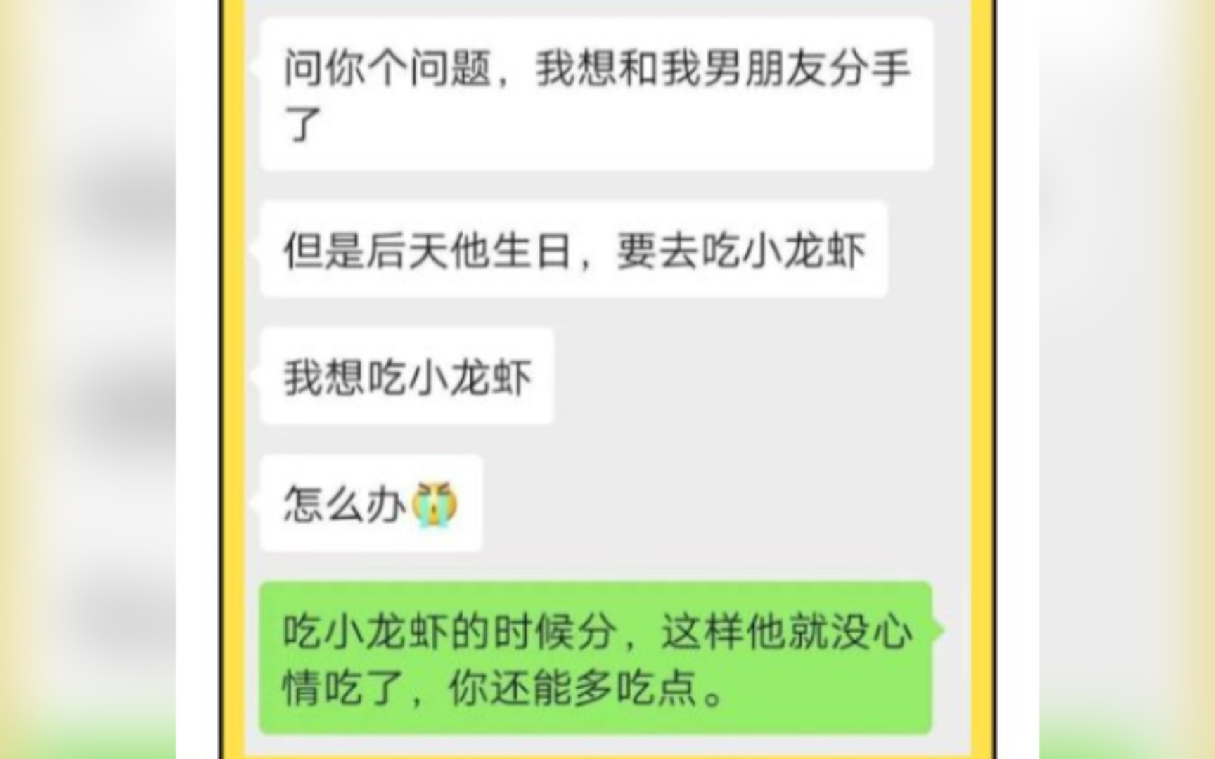 网络搞笑图片[第114期]哔哩哔哩bilibili