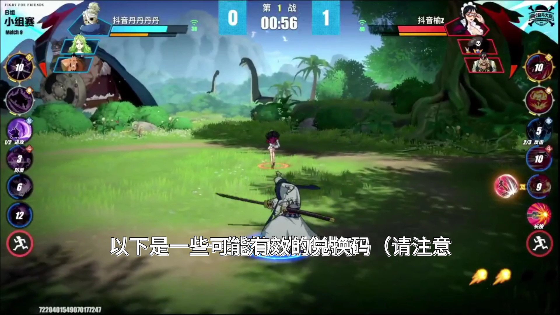 航海王热血航线抖音账号交易_航海王热血航线抖音账号交易_航海王热血航线抖音账号交易