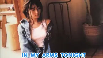 ZARD】坂井泉水IN MY ARMS TONIGHT（现场版）_哔哩哔哩_bilibili