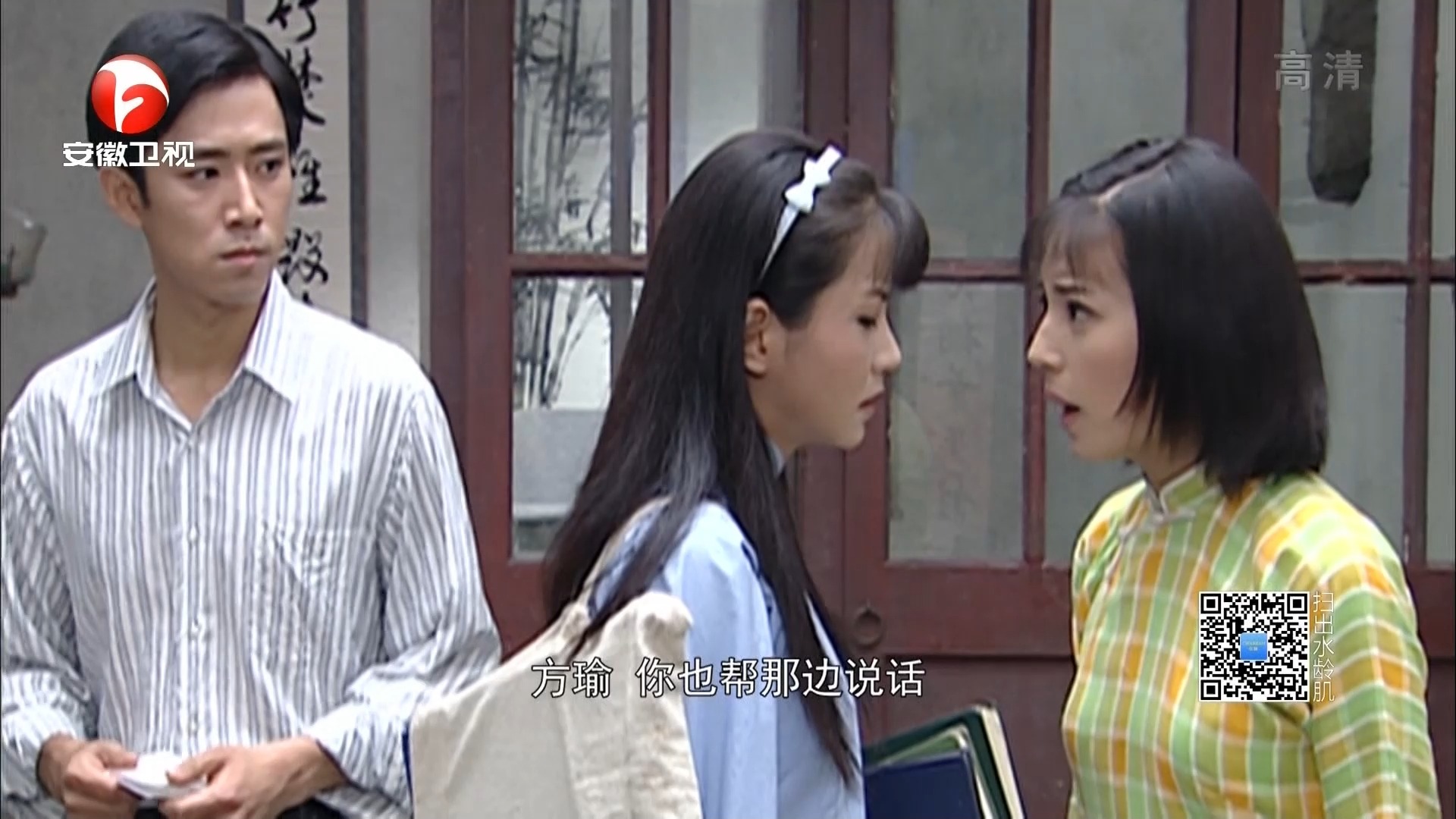情深深雨濛濛5-3(卫视修复版)