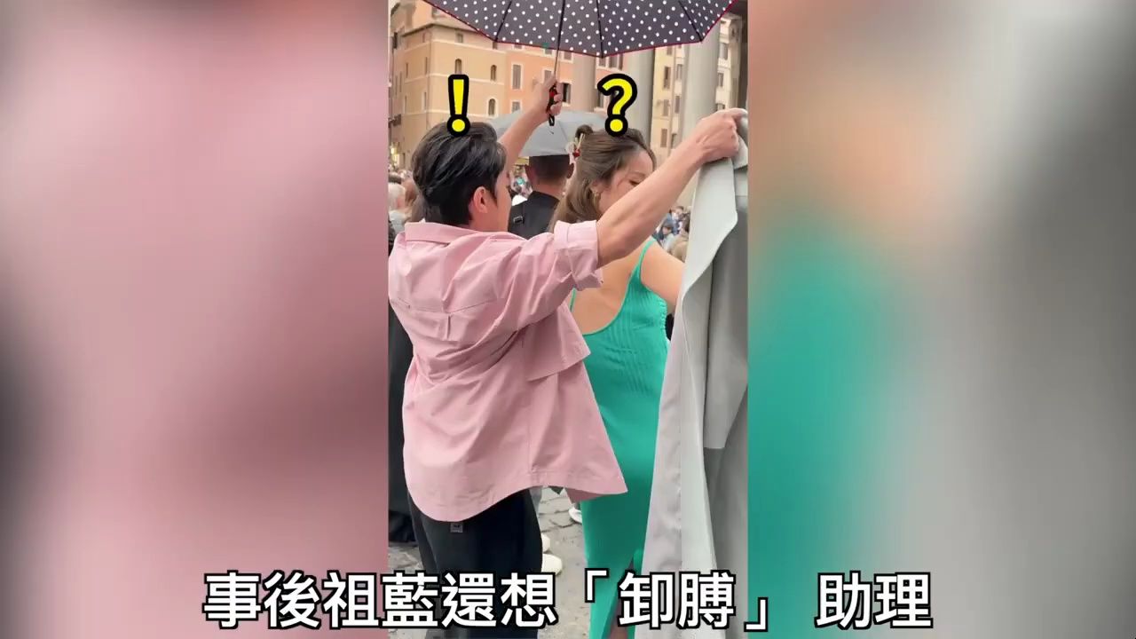 李亚男被害走光?王祖蓝惨被嗌滚开!娱乐新闻哔哩哔哩bilibili