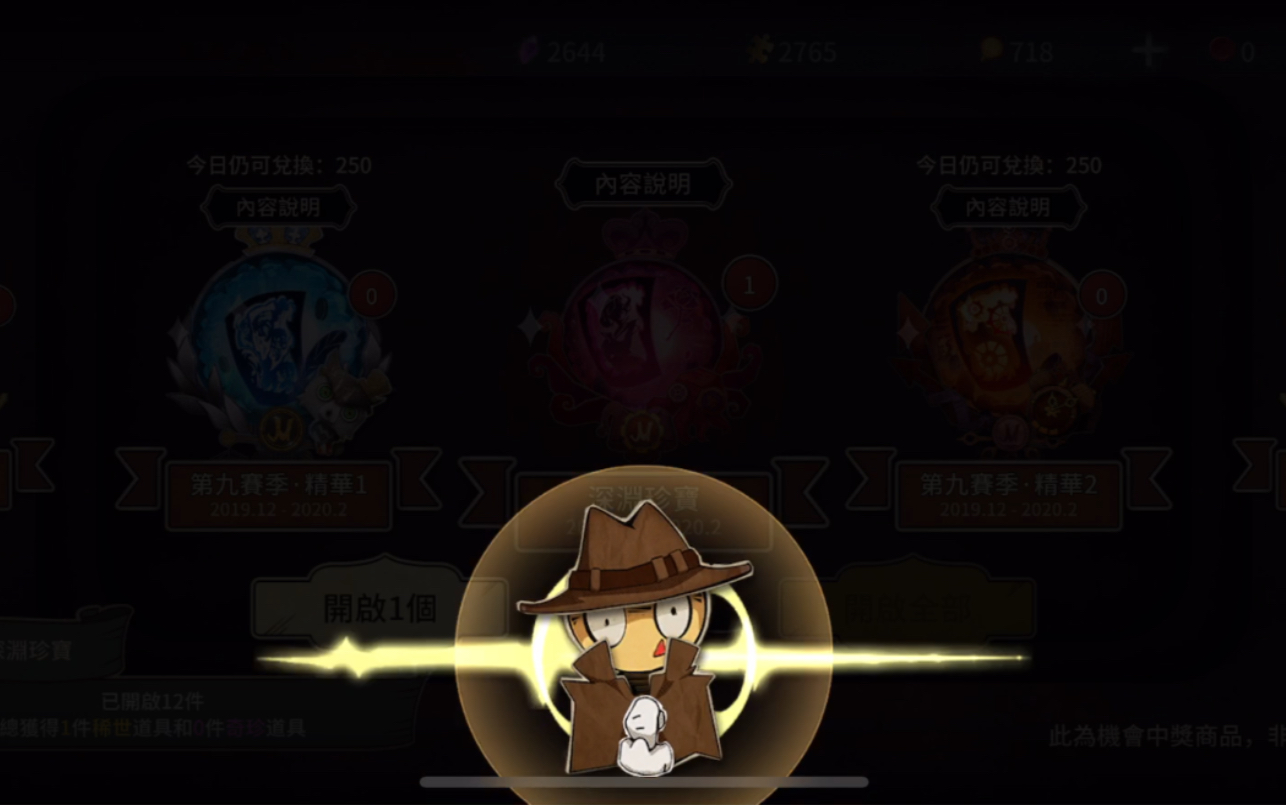 第五人格我飘了单抽出金皮з