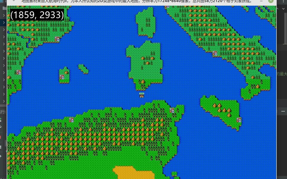 自制版 python 模拟在大航海时代2超大地图中绕地球一圈哔哩哔哩bilibili