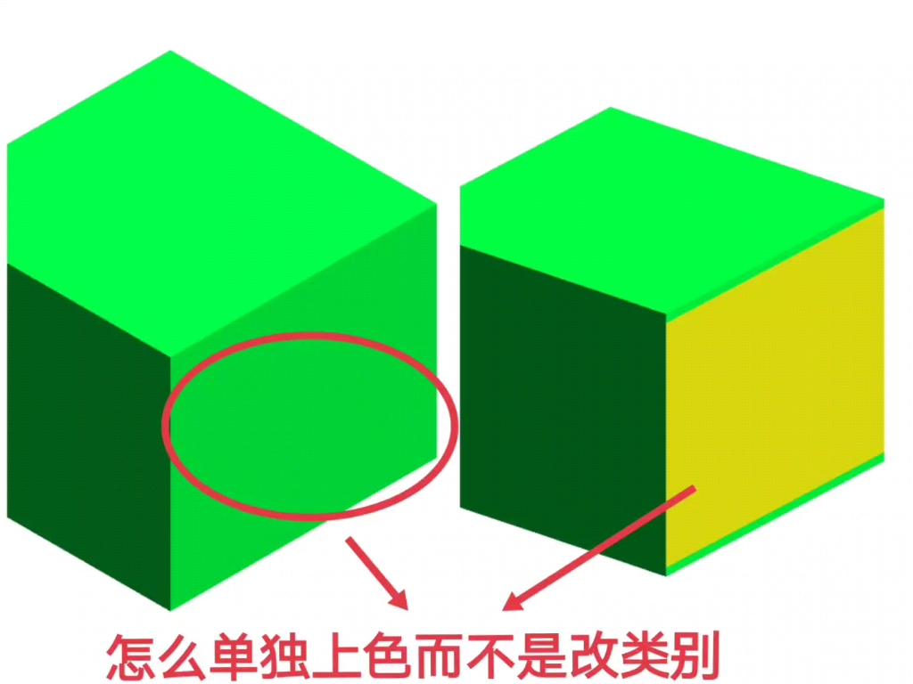 revit每日一会| 怎么“单独”填色?哔哩哔哩bilibili