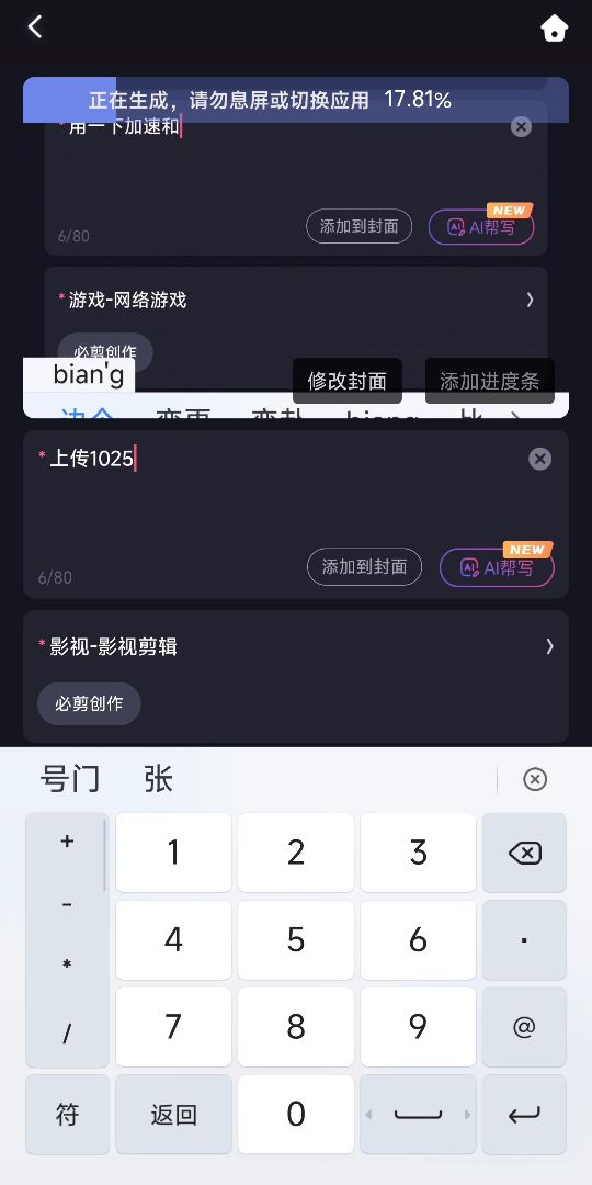 上传1282哔哩哔哩bilibili