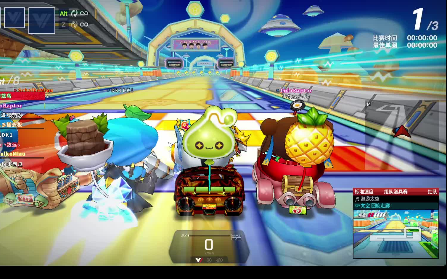 跑跑卡丁车高端道具赛0515