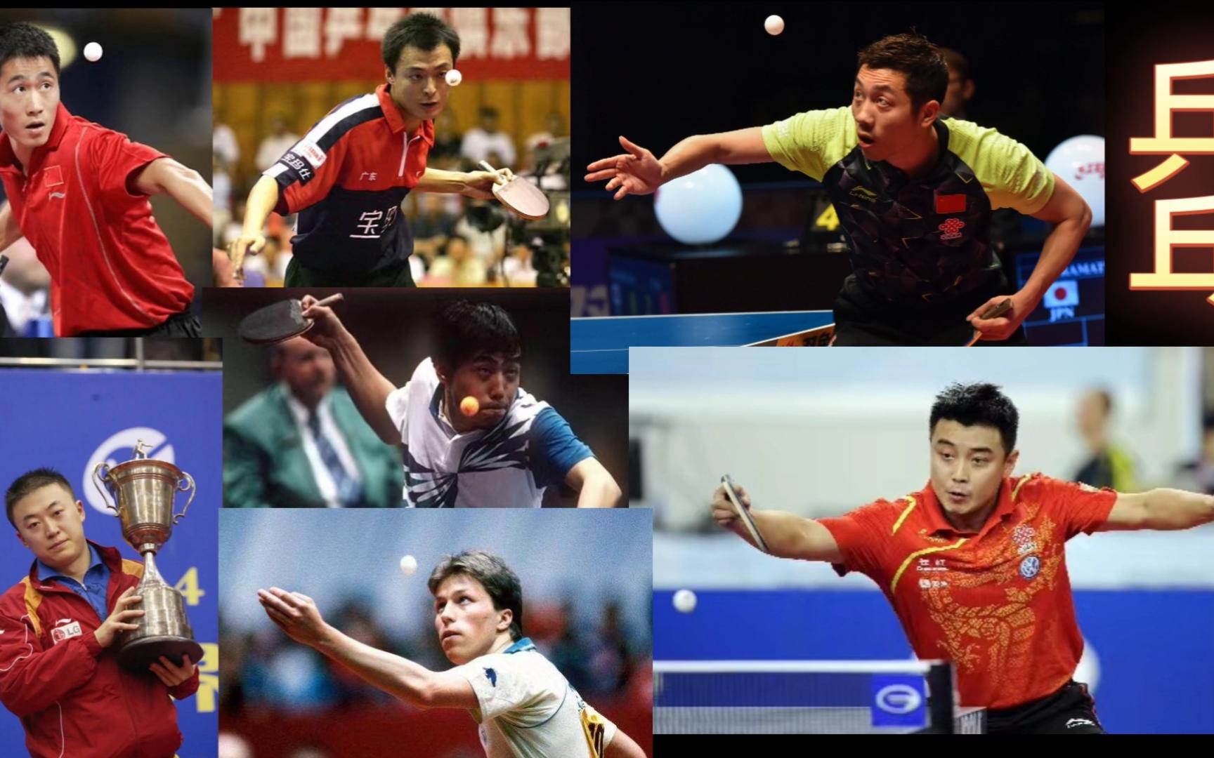 马琳vs刘国梁-血拼第四局