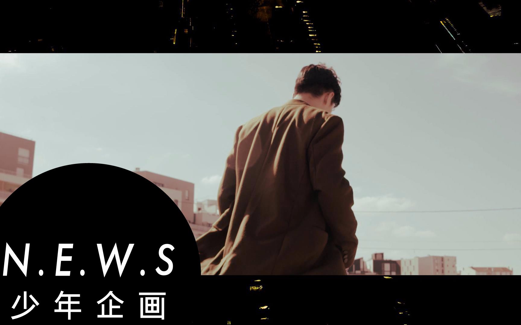 少年企画跨界大刊 帅气boy预告影像上线 许魏洲背影杀太撩人