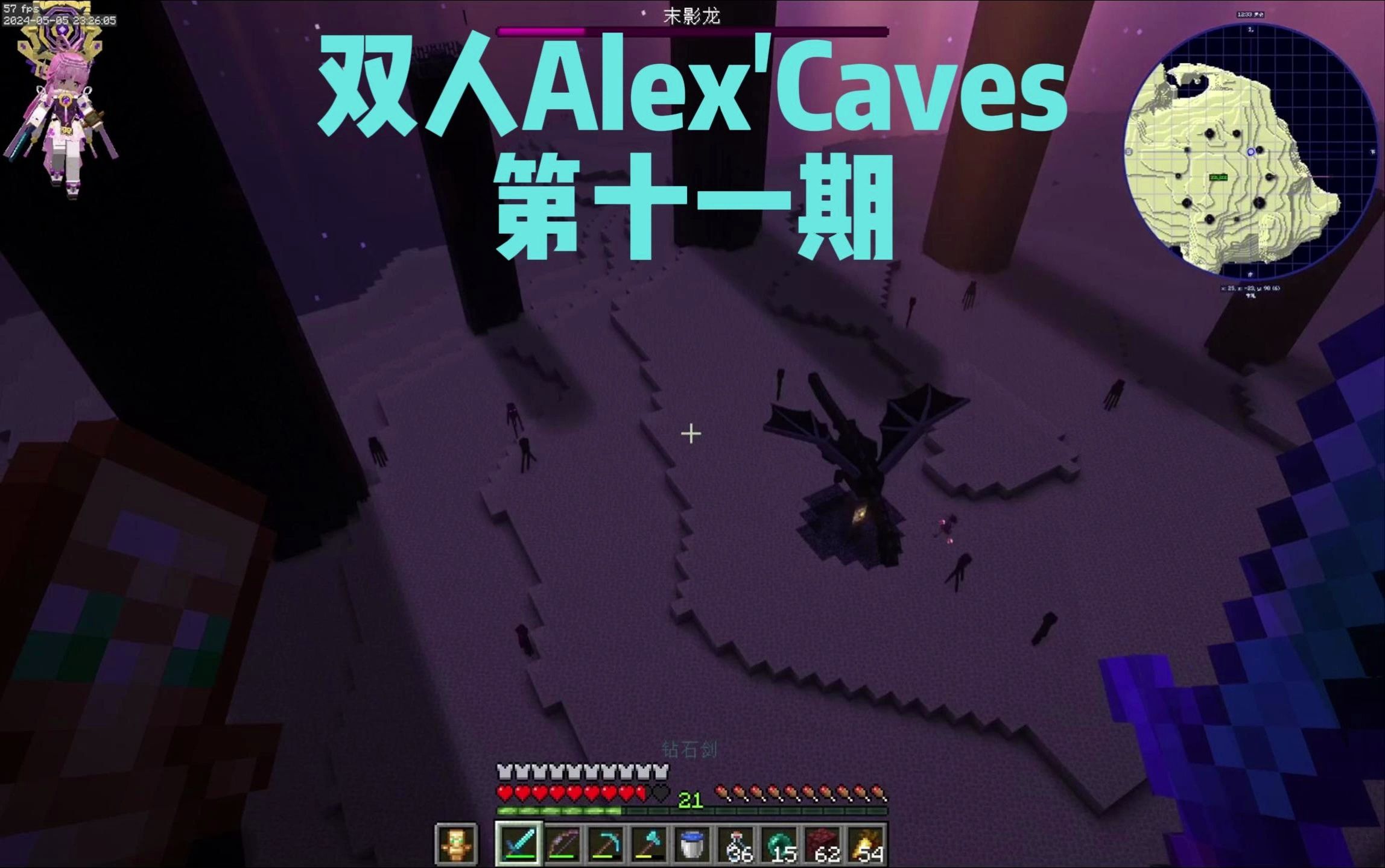 【minecraft】alexcaves第十一期 耐 摔 王