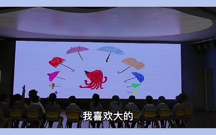 [图]幼儿园公开课中班语言《章鱼先生卖雨伞》?幼儿园公开课｜中班语言《章鱼先生卖雨伞》?活动目标：1.让小朋友们了解各种动物的形象特征并能找到相匹配的伞。2.大胆