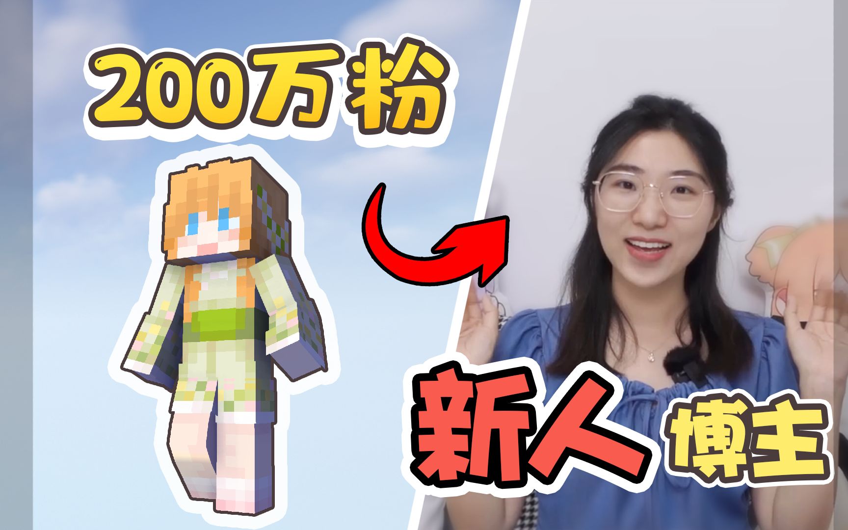 从200万粉up到VLOG新人博主,我在想什么?哔哩哔哩bilibili