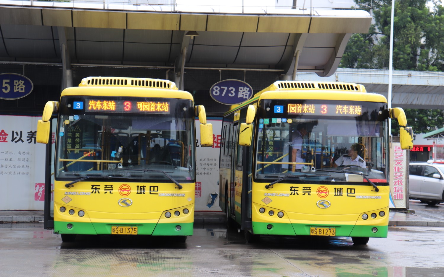 城巴新三路【ld-pov44】【东莞城巴】3路 汽车东站→可园首末站 全程