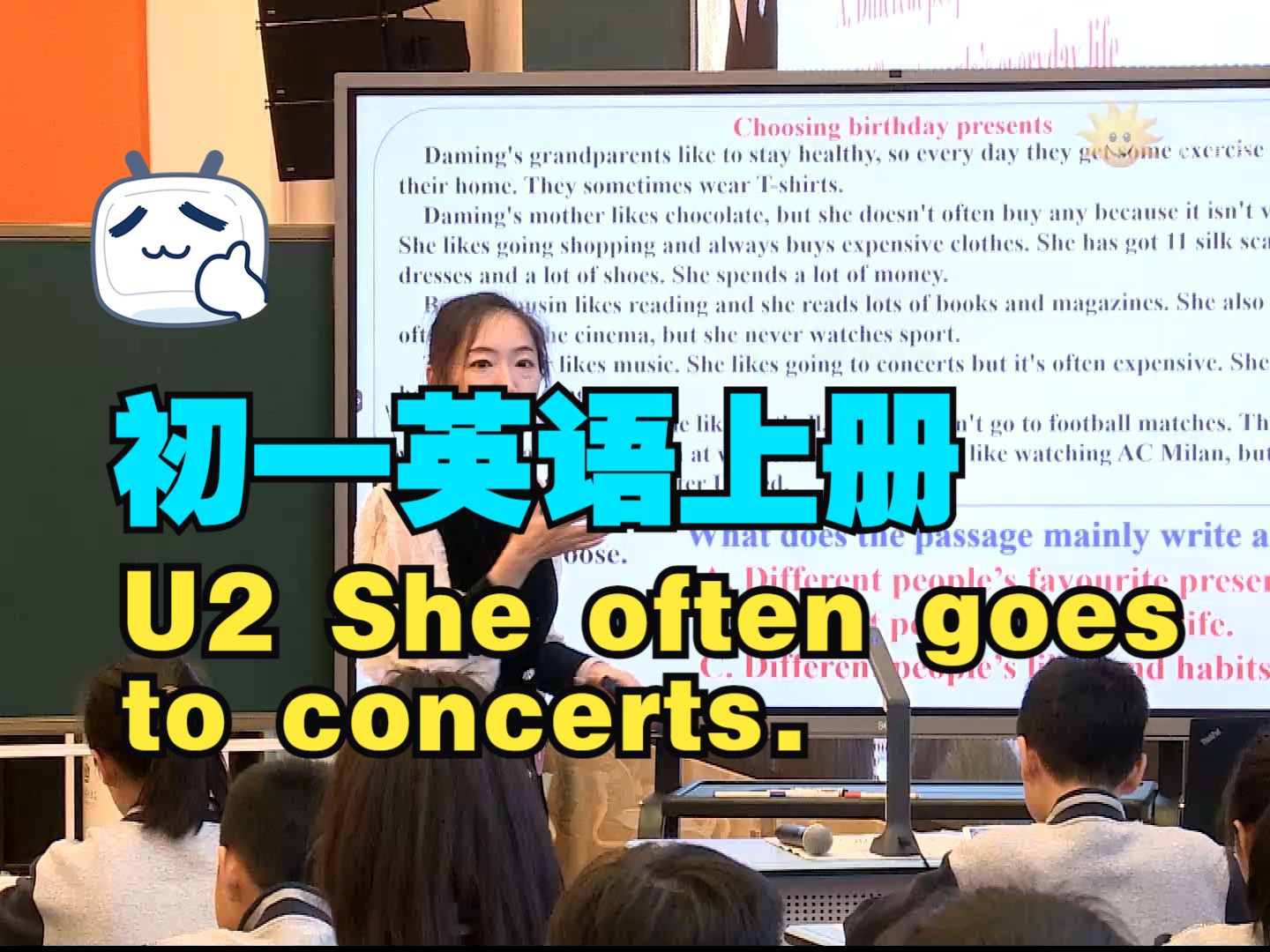 [图]01 辽宁 王祉懿 外研版7上 Moudle8 Unit2 She often goes to concerts.  第十五届初中英语观摩课(2023.11杭州