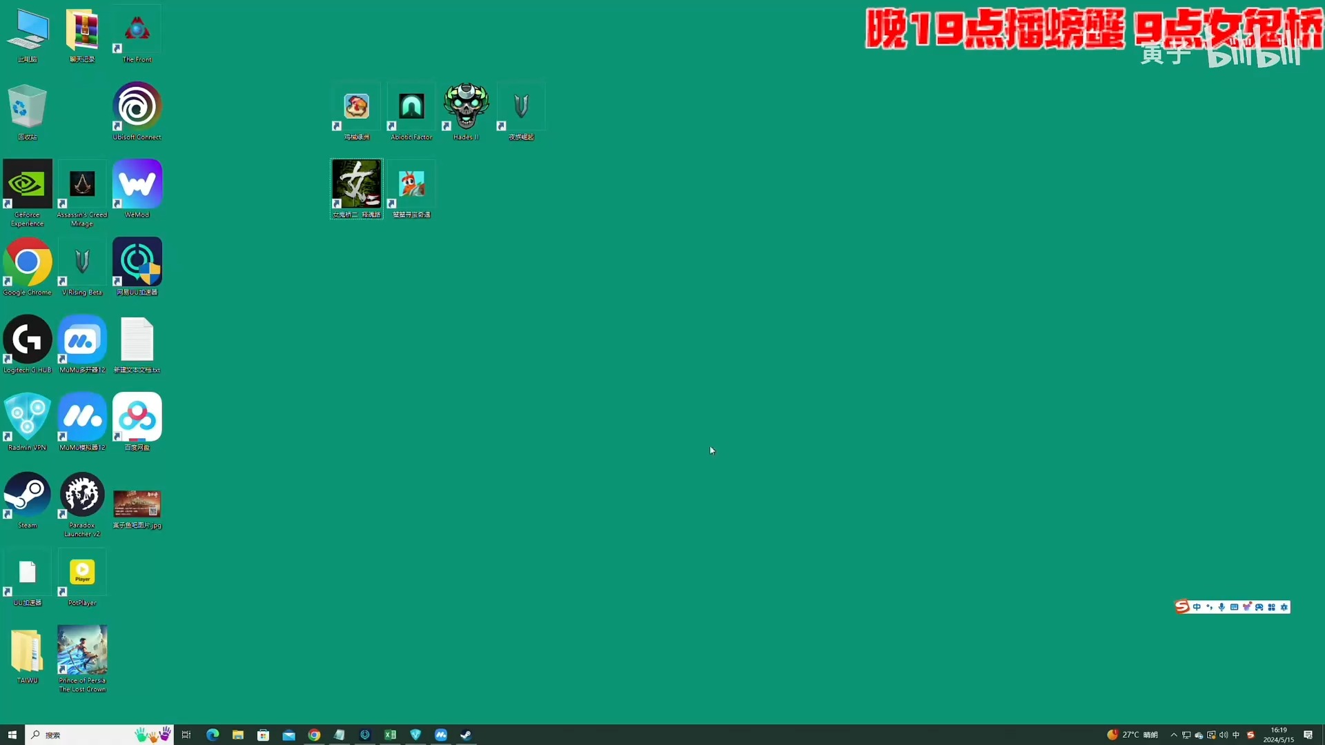 【寅子带你看】之禁播游戏