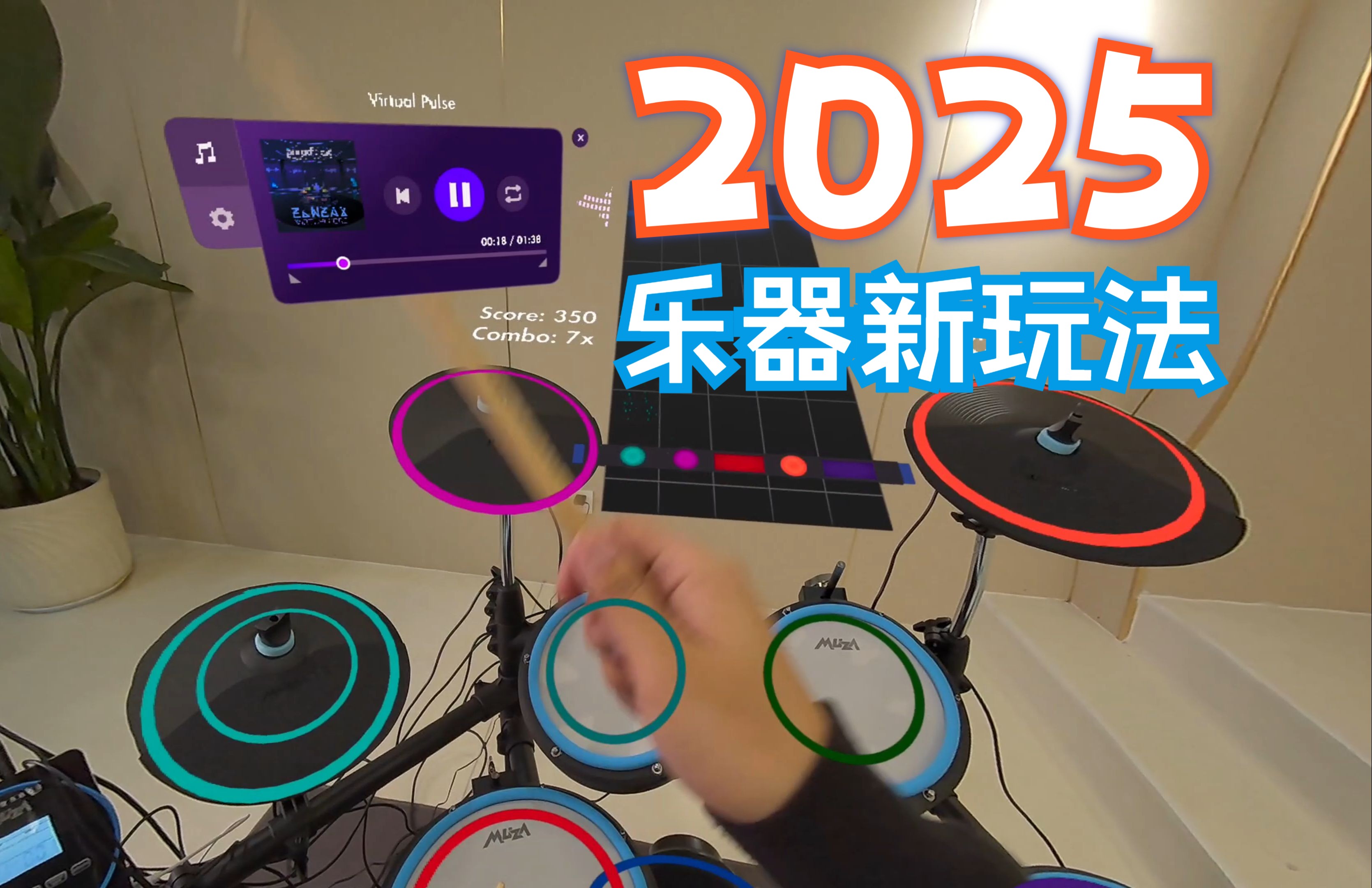 2025年乐器发展能成这样!哔哩哔哩bilibili