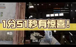 Download Video: 老鼠人都当不好你还能干什么？