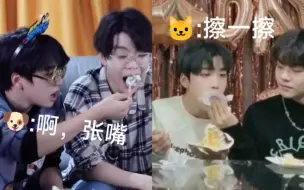 下载视频: 小苟  又给你隆哥喂上生日蛋糕了