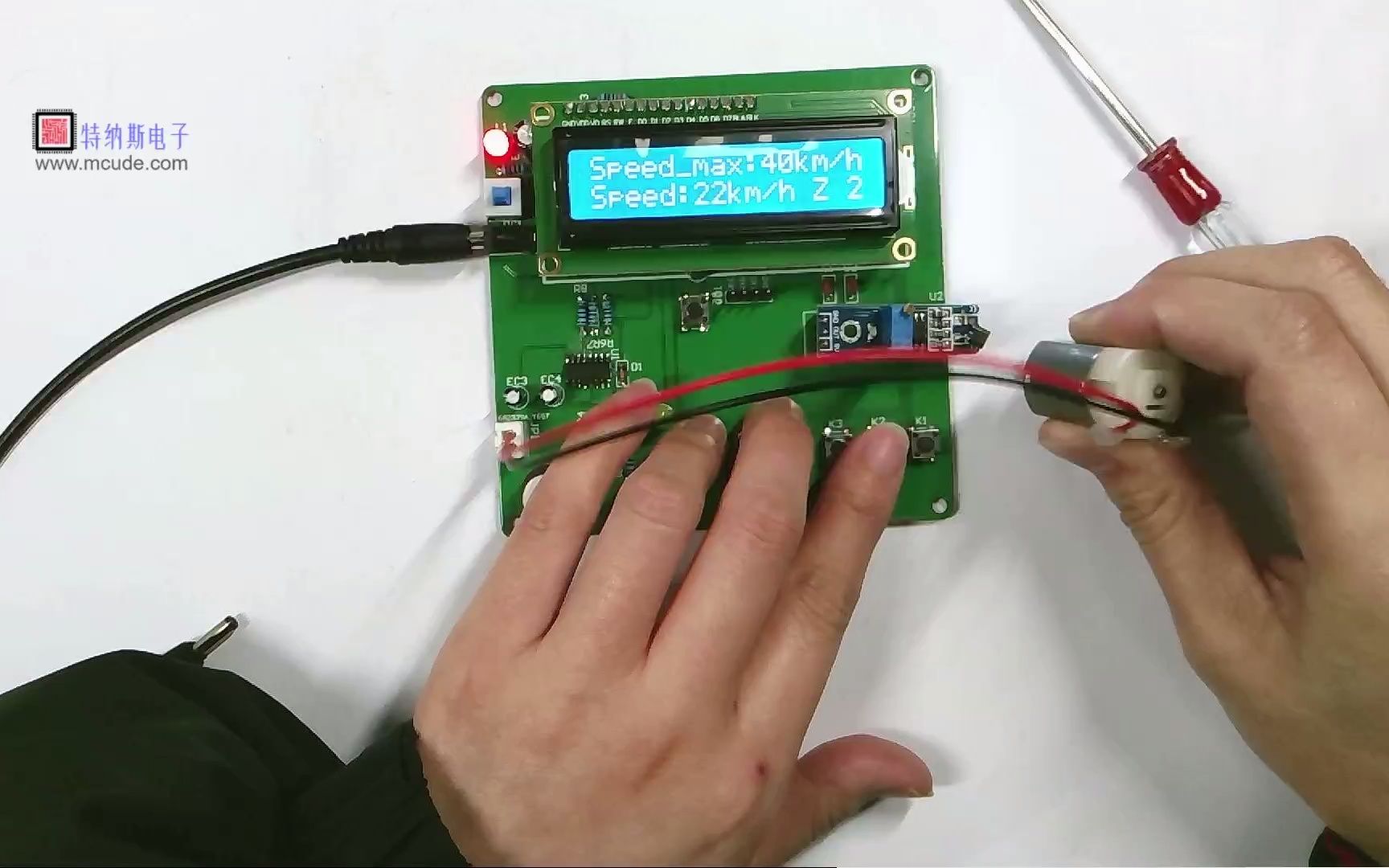 【特纳斯电子】基于51单片机的直流电机转速监控系统实物讲解哔哩哔哩bilibili