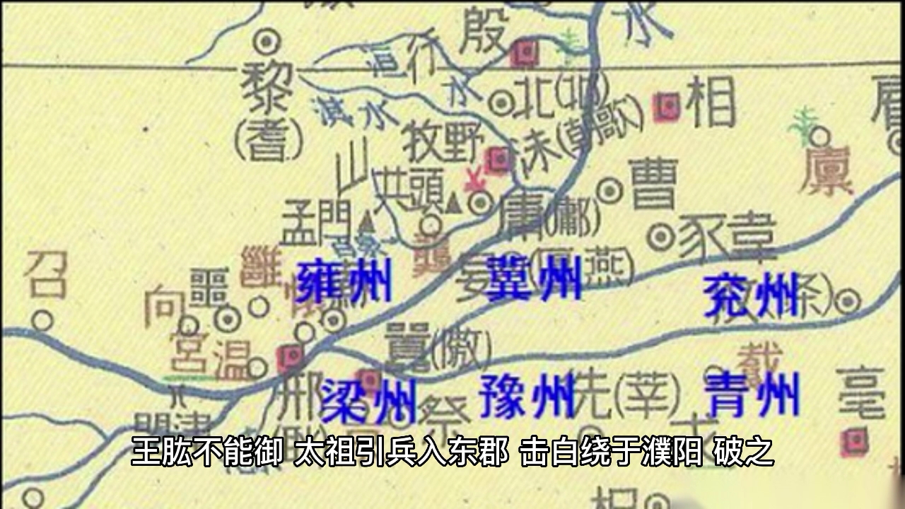 [图]【文言系列】曹操之《三国志·武帝纪》二