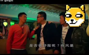 Download Video: 《飞虎出征》邹凯光搞笑语录！（粤语）