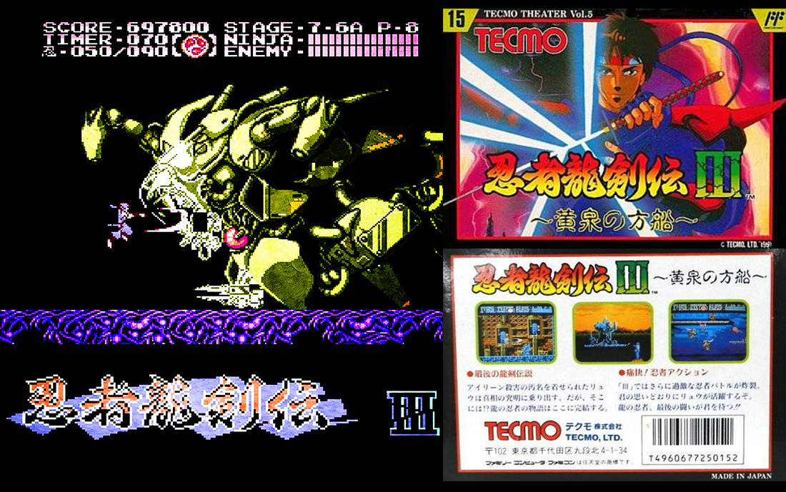 吃游卡卡fc怀旧游戏第280期忍者龙剑传3黄泉的方舟中文剧情无伤通关