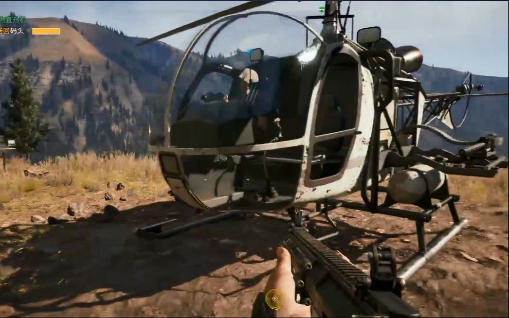 【孤岛惊魂5】开小型武装直升机太有意思了
