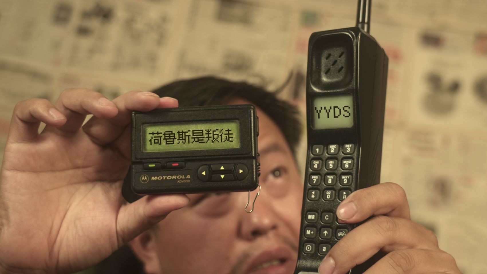 四十年前价值一套房的手机，你爸腰里肯定别过！