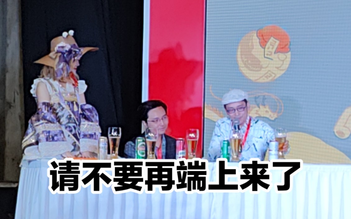 【上海zunonly】古希腊掌管啤酒の神之蒙眼鉴啤