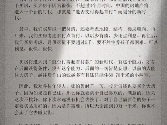 他们中的一部分人在天涯上获得了成功,并且这个时候天涯里面充斥着许多高知识分子,各种思想的碰撞使得许多极品帖子应运而生,现在210篇当年热门神...