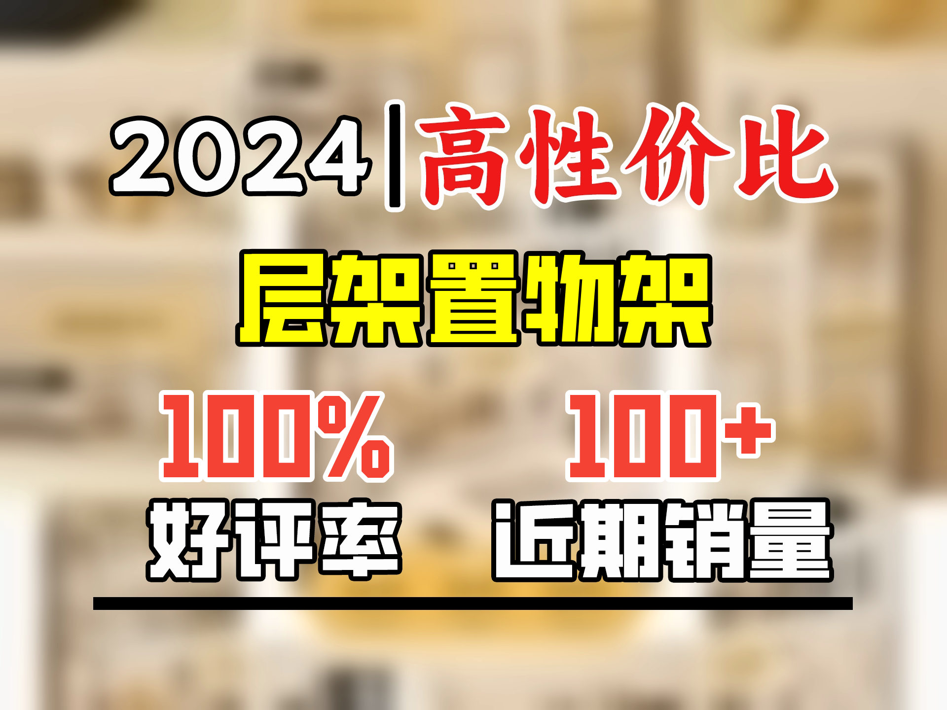 索尔诺(SuoErnuo)桌面多层简约书架多功能学生书桌上收纳置物架铁艺洞洞板可放桌面 SJ09 白架+胡桃 两层70cm长哔哩哔哩bilibili