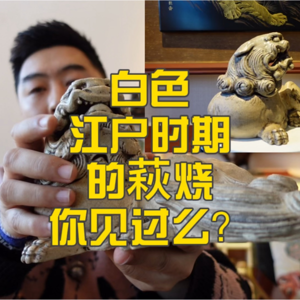 大切な人へのギフト探し IA205 zy 香炉／美品Ih！ 大置物 狛犬 獅子 超