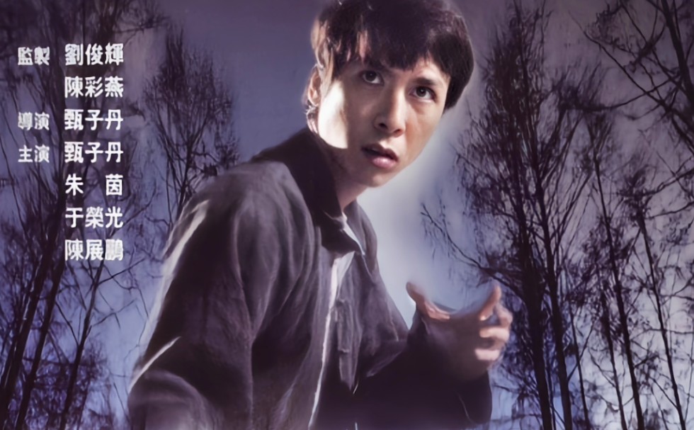 4k超清《xtsdx》香港经典武侠动作片